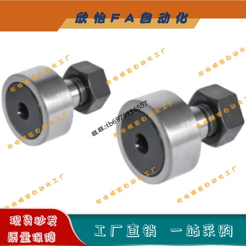 随动器BPF01/02-d3 d4d5d6d8d10d10Ad12Ad16d18d20Ad24d30 -PP