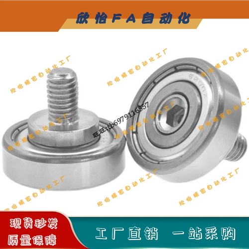 外螺纹型轴承NTBG35-12/NTBG47-12/NTBGT35-20/NTBGT47-20