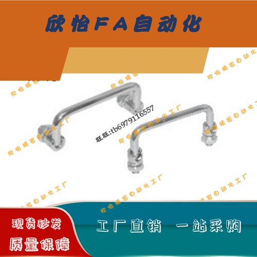 不锈钢可折叠拉手XAE63/XAL01/06-L100 L120 L60 L90 L90A L100A