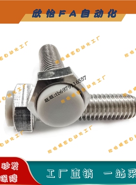 TDB86粗牙螺纹止动螺栓SSTS6/8-20/25/30/35/40/50/60/70缓冲螺丝