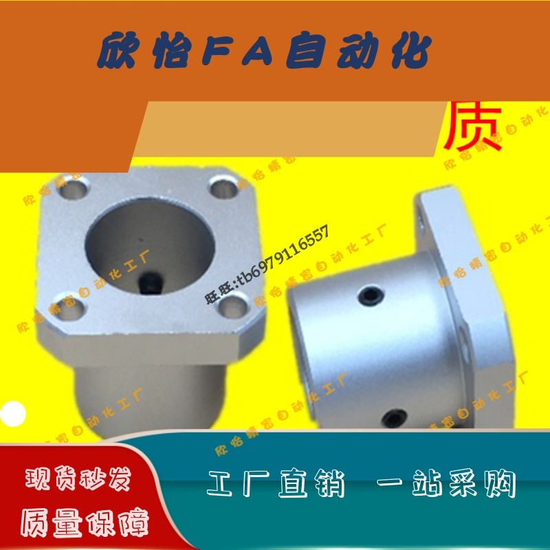 导向轴支座法兰型固定座STHSB8/10/12/15/16/20/25/30/35/40/50