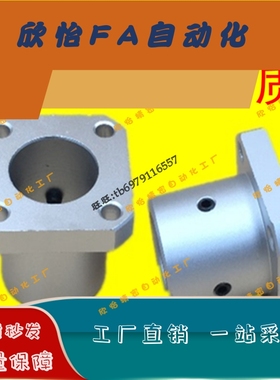 导向轴支座法兰型固定座STHSB8/10/12/15/16/20/25/30/35/40/50