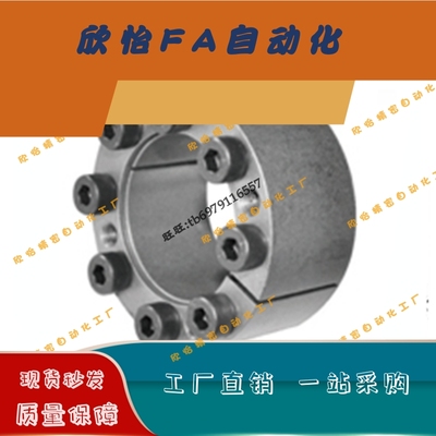 免键胀套直EUX65-d6/d8/d9/d10/d11/d12/d14/d15/d16/d17/d18-d42