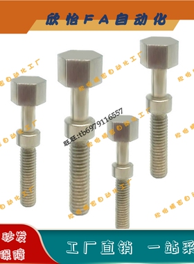 PAY22粗牙调整螺栓AJSTCM8-20/25/30/35/40/45/50/60/65/70/80/90