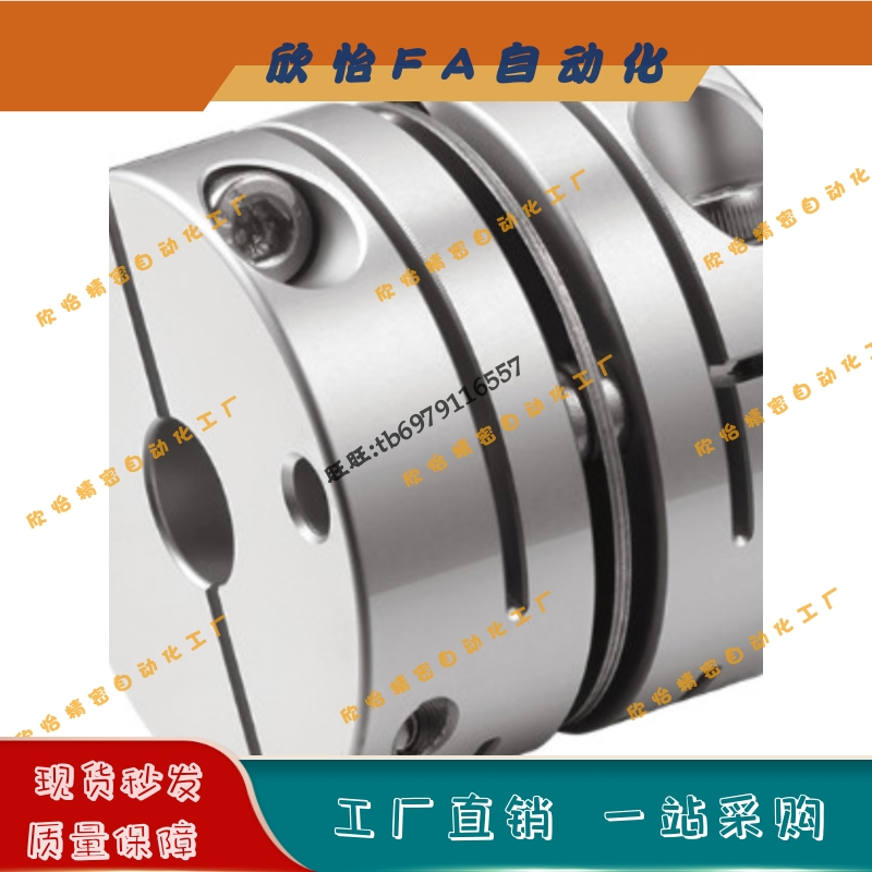 高刚性簧片式联轴器CPHA-D25-A4-B4-5-5-6-6-6.35-8-8-10-11-12