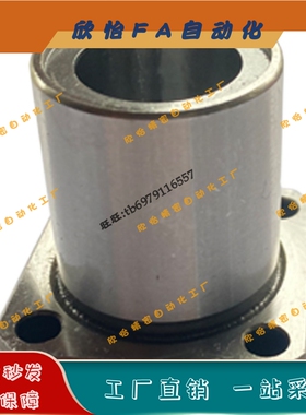 滚珠衬套LBHS LBHSW6 8 10 12 16 20方形法兰线性 直线旋转运动