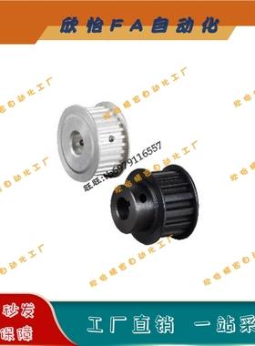 同步轮带轮HTPA22S5M150 S5M-22齿EBJ21 高扭力