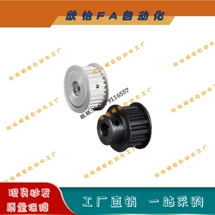 同步轮带轮HTPA22S5M150 S5M-22齿EBJ21 高扭力