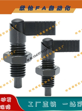 PMXRB10 PMXRM12旋钮柱塞粗牙把手型固定插销L型分度销弹簧定位销