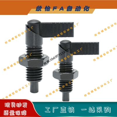 PMXRB10 PMXRM12旋钮柱塞粗牙把手型固定插销L型分度销弹簧定位销