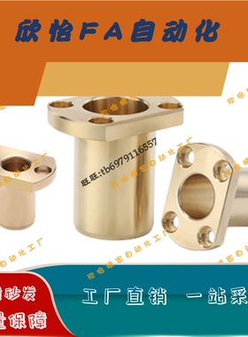 无油衬套OFBTNZ-20-50/25-25/35/OFBTNZ-30-30-35-40-50/60/70