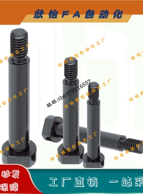 碳钢 铰链销带肩螺帽固定型 CLBGHN4/5/6/8/10/12-10/16/20/30/50