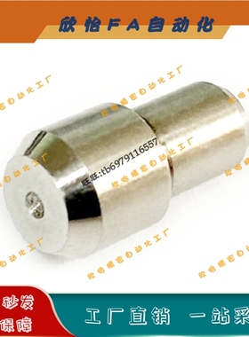 304圆头锥度定位销SJPBB10/12/13/16/20-12/13/15/16/20/25/30