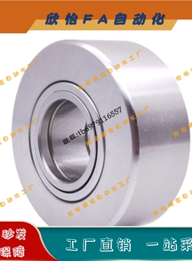 滚子轴承随动器C-NARTR5/C-NARTR6/8/C-NARTR10/C-NARTR12