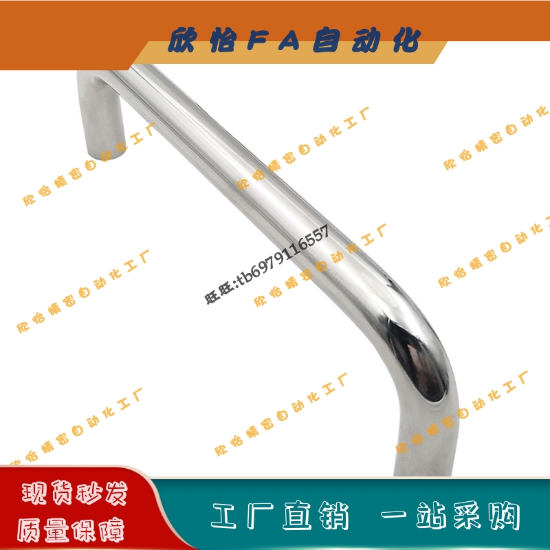 304圆型拉手C-NUWANS10-80/100/110/120/125/160/200/250-27/50