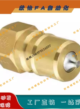 快速管接头QBPFC QBPFS QBSFC QBSFS1 2 3 4 5 6阀型塞管