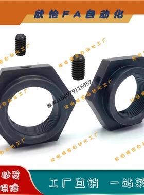 防松动轴承螺母六角型(细牙）止动型BNSCC8/10/12/16/20/24/30