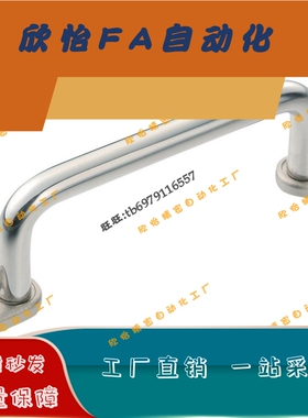 带板型拉手XAE38/39/40-L80/L100/L110/L120/L125/L160/L200/L250