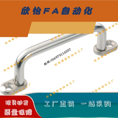 带板型拉手XAE38/39/40-L80/L100/L110/L120/L125/L160/L200/L250