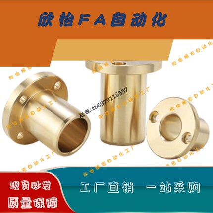 无油衬套RCTZ20-30/50/RCTZ25-25/35/RCTZ30-30-35-40-50/60/70