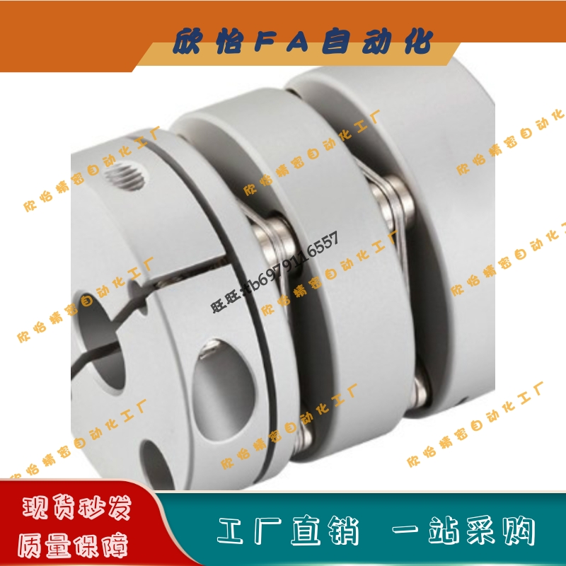 膜片式联轴器DBM21-D50-d11-e12-14-14-15--16-17-18-20-22-24-25