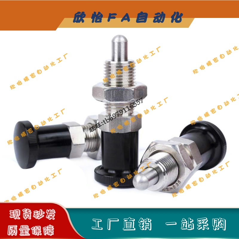 304细牙复位型旋钮柱塞SXPAL/SXPKL加长分度定位销钉M8M10M12M16