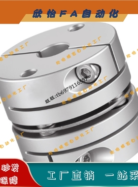 膜片式联轴器DBJ11-D21-D28-d4-e4-d5-e5-d6-e6-d8-8-d9-9-d10-10