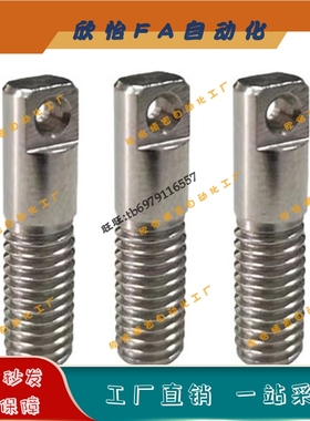 弹簧用支柱SAIPO3 4 5 6-10 15 20 25 30 35 40 50半螺FFD11-M-L