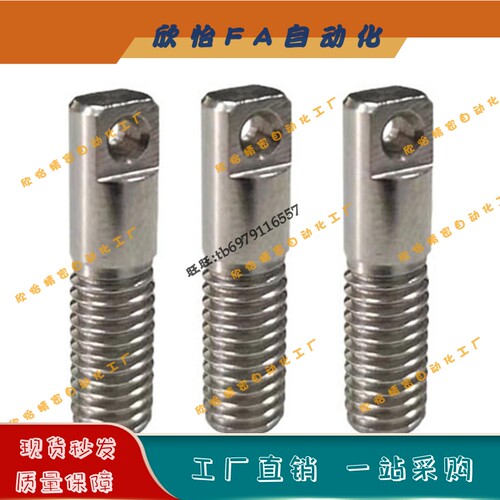 弹簧用支柱SAIPO3 4 5 6-10 15 20 25 30 35 40 50半螺FFD11-M-L