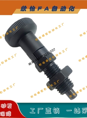 ZAE51细牙螺纹ZAE61自锁型旋钮柱塞PXYAS10/12/16分度伸缩销PXYKS