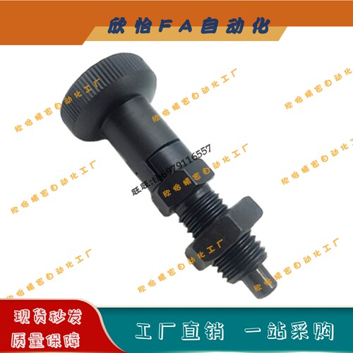 ZAE51细牙螺纹ZAE61自锁型旋钮柱塞PXYAS10/12/16分度伸缩销PXYKS