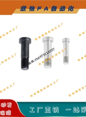 轴承止动销BGPM6 8 10 12-9-11-13-14-17-15-16-18-L20L25L30L40