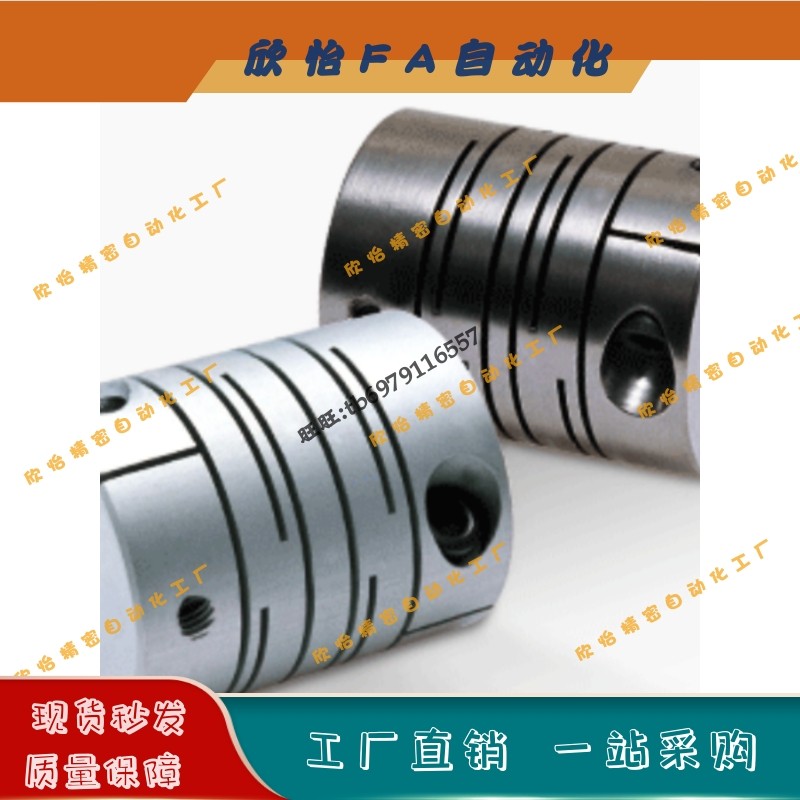 沟槽式联轴器DBC01-D29-d8-e8-d10-e10-d11-e11-d12-e12-d14-e14