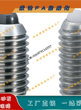 短型不锈钢弹簧柱塞ZAP51/52-M3/M4/M5/M6/M8/M10/M12/M16