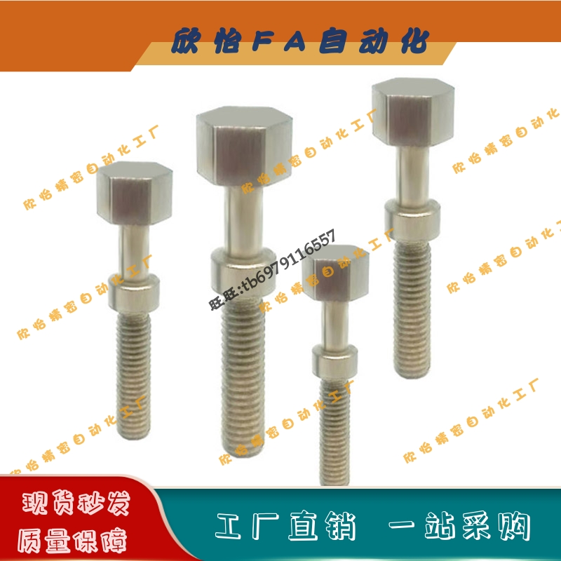 外六角PAY02粗牙调整螺丝AJSTM10-20/25/30/35/40/45/50/80/95/10