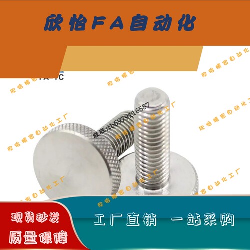 压纹旋钮C-NOB3/C-NOB4/C-NOB5/C-NOB6/C-NOB8-10/15/20/25/30/40