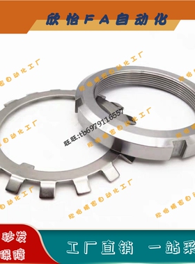 不锈钢轴承用圆螺母锁紧螺帽 JLNSK10/12/15/25/30/35/40/45/50