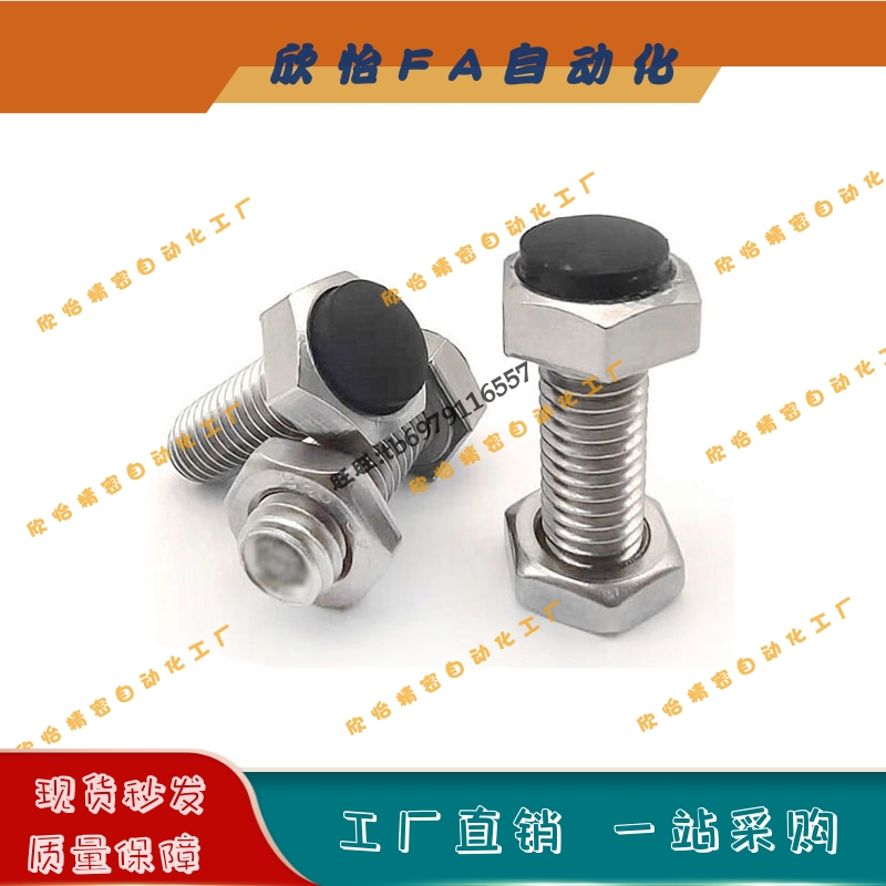 TDB96-M-L不锈钢止动螺栓SUSRT10/12-20/25/30/35/40/45/50/60/70