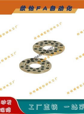 无油垫片OFU01-6-8-10-12-13-15-16-18-20-25-30-35-40-50锥孔型