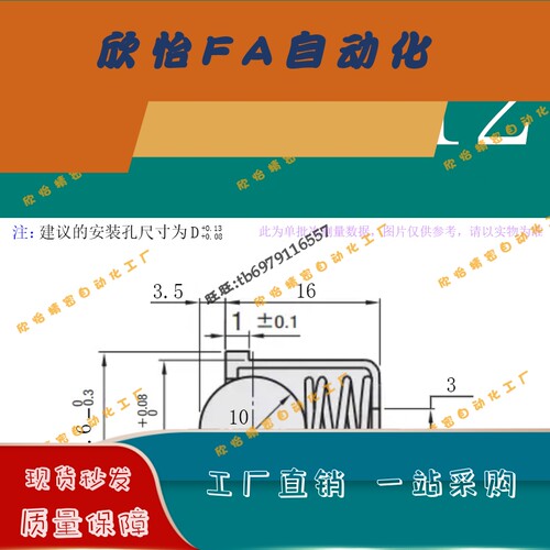 ZAL22 光身定位珠 PFPPN3/4/5/6/8/10/12 定位碰珠 球头柱塞 波珠