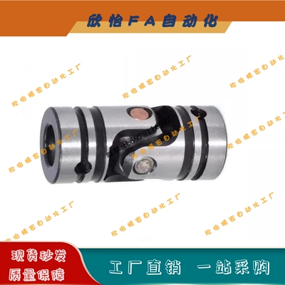 联轴器万向节接头型单节式CPUV8/CPUV10/CPUV12/CPUV14