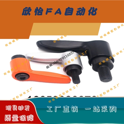 CLDFC/CLDMC4/5/6/8小型固定把手紧定可调位小型直杆型手柄