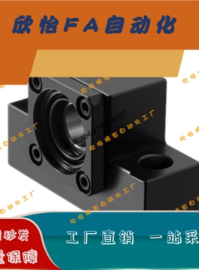 固定端丝杠固定座支撑低中心方型CFLK-6/8/10/12/15/CFLK-20/25