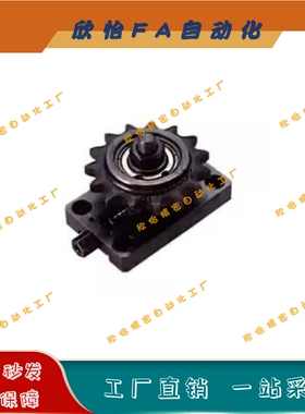 链条调整器TSUB40-13-15-19-40-41-42-43-44-45-46-47-48-49-50