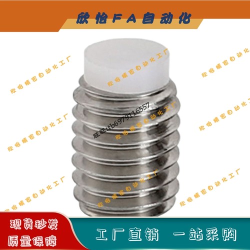 TDA26内六角聚缩醛止动螺丝SBPPS10/12-12/16/20/25/30/40/50/60