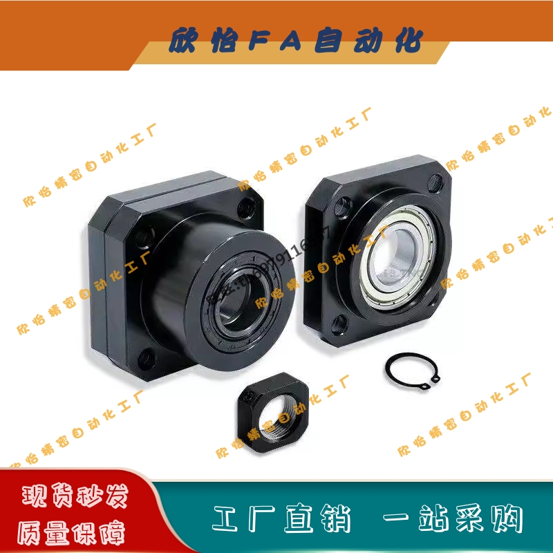 滚珠丝杠支撑座SPAF6 10 12 15 20 SPAF25丝杆法兰型支座支撑测