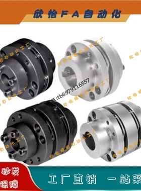 膜片式联轴器DBL56-D87-d25-e25-30-30-35-35-38-38-40-40-45-45