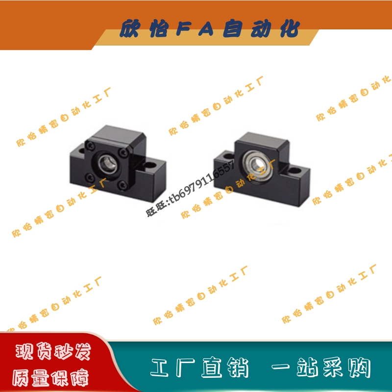 30度梯形丝杠支座组件 固定侧LHF01-Q8/ LHF01-Q10/ LHF01-Q12/15