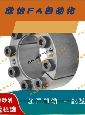 免键胀套EUX65-d22 d24 d25 d28 d30 d32 d35 d38d40d42d45d48d50