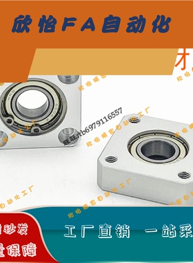 轴承座组件带扣环BGSAB/BASA623/624/605/625/606/626/698/608ZZ